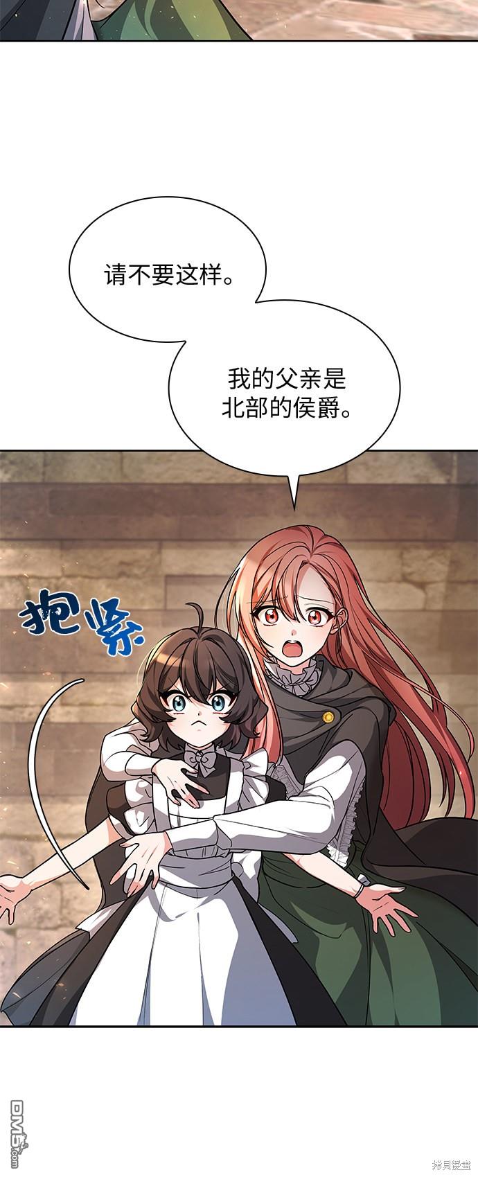 女王蕾娜第1话