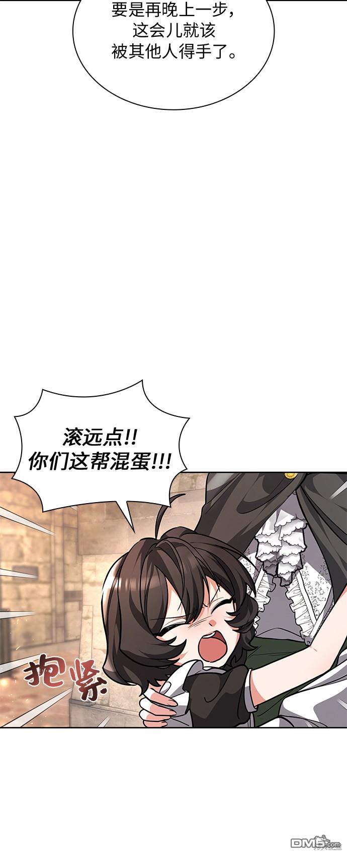 女王蕾娜第1话