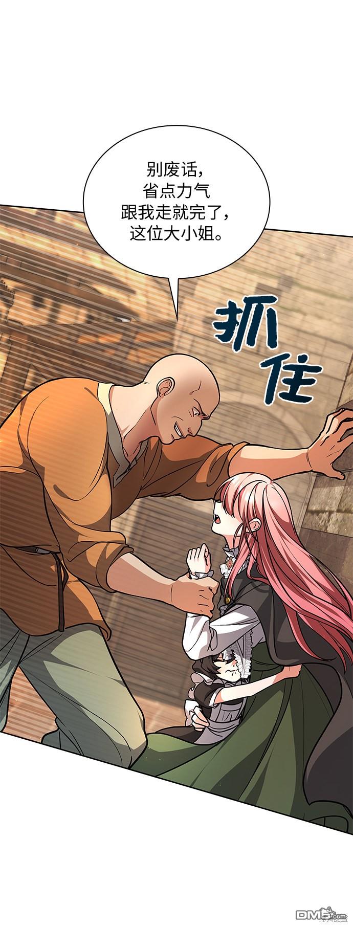 女王蕾娜第1话