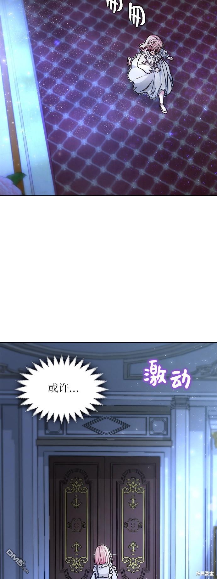 女王蕾娜第1话