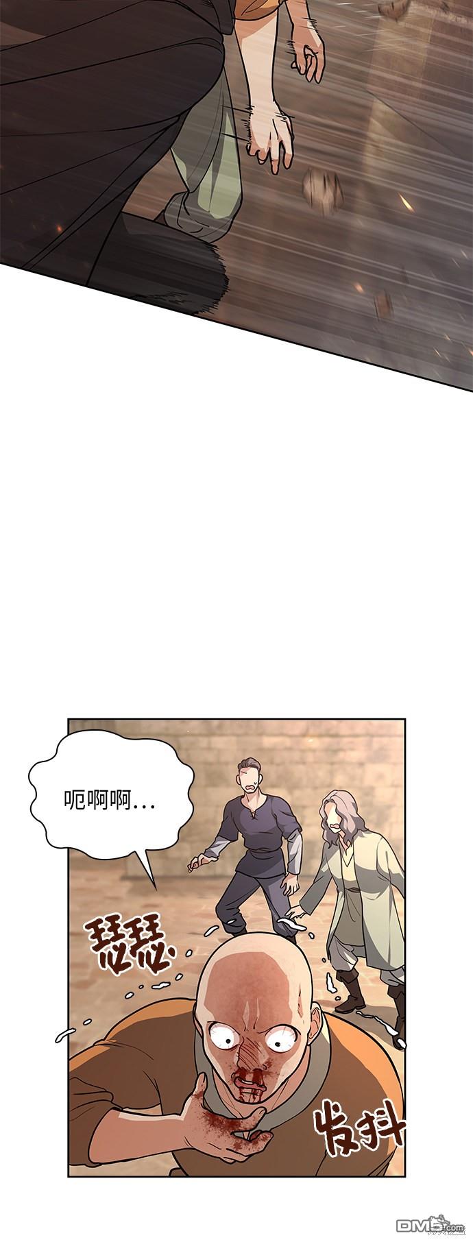 女王蕾娜第1话