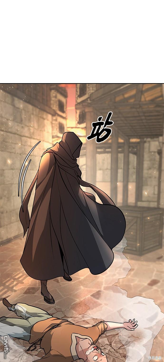 女王蕾娜第1话