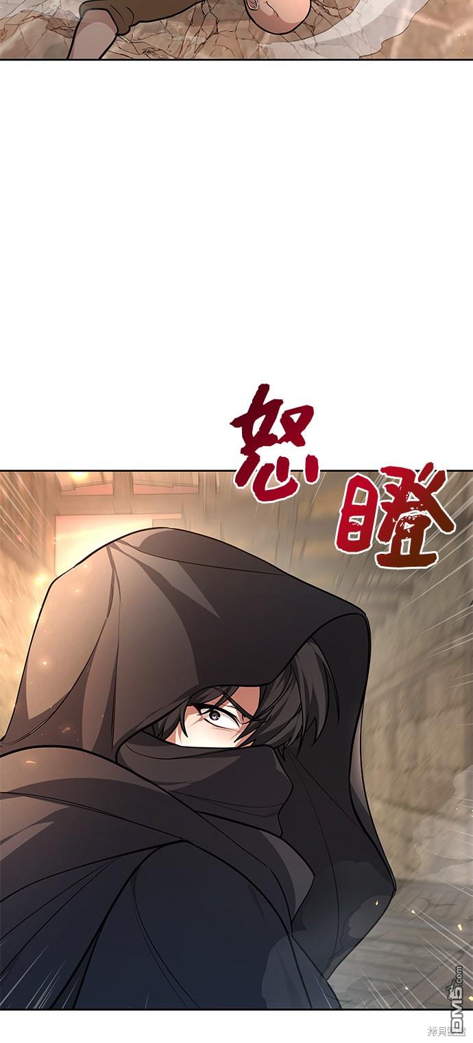 女王蕾娜第1话