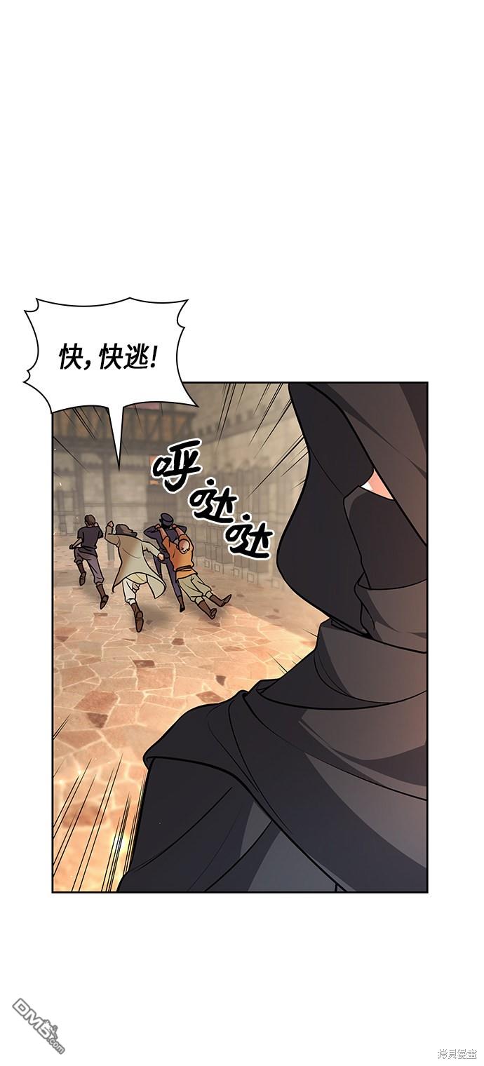 女王蕾娜第1话