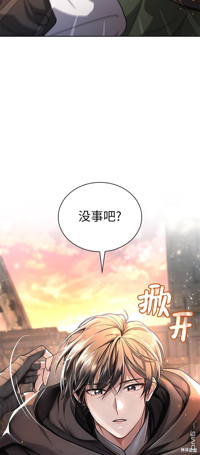 女王蕾娜第1话