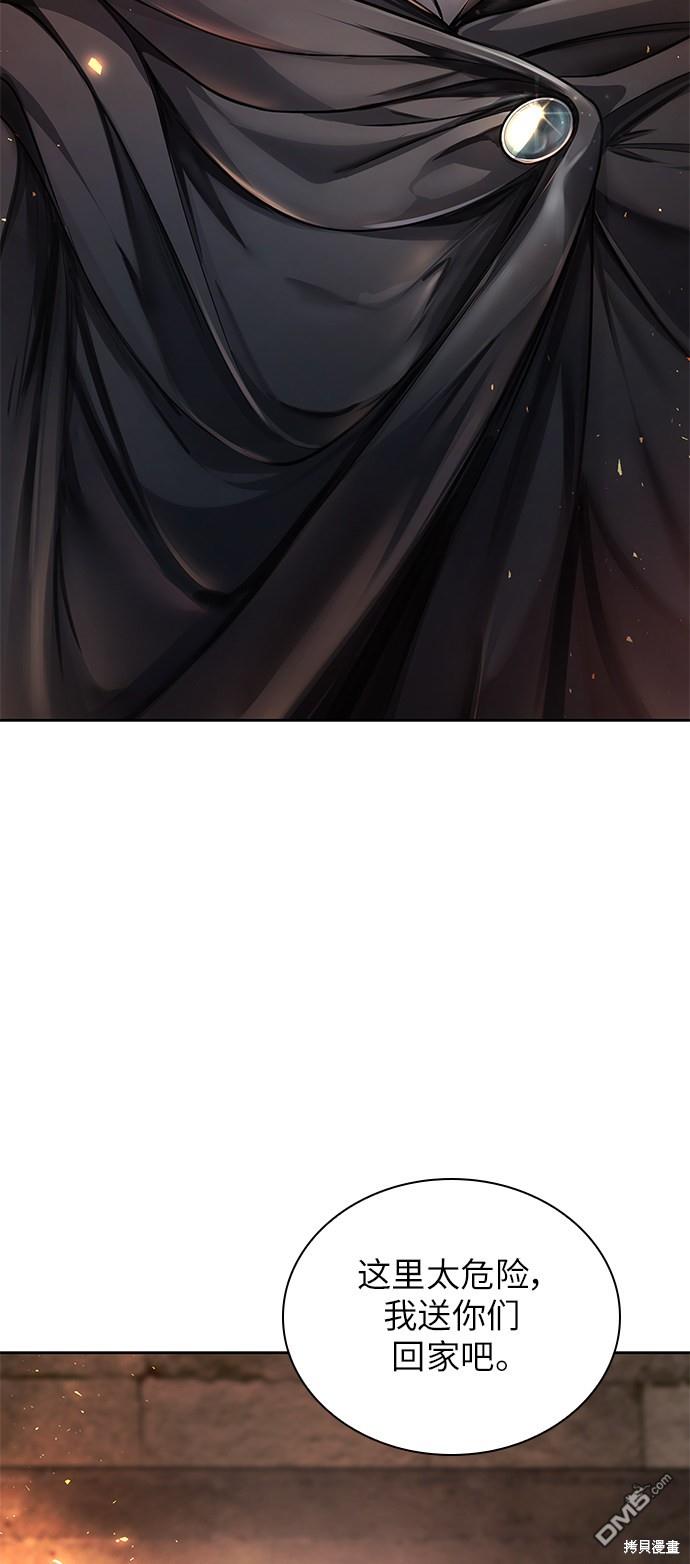 女王蕾娜第1话