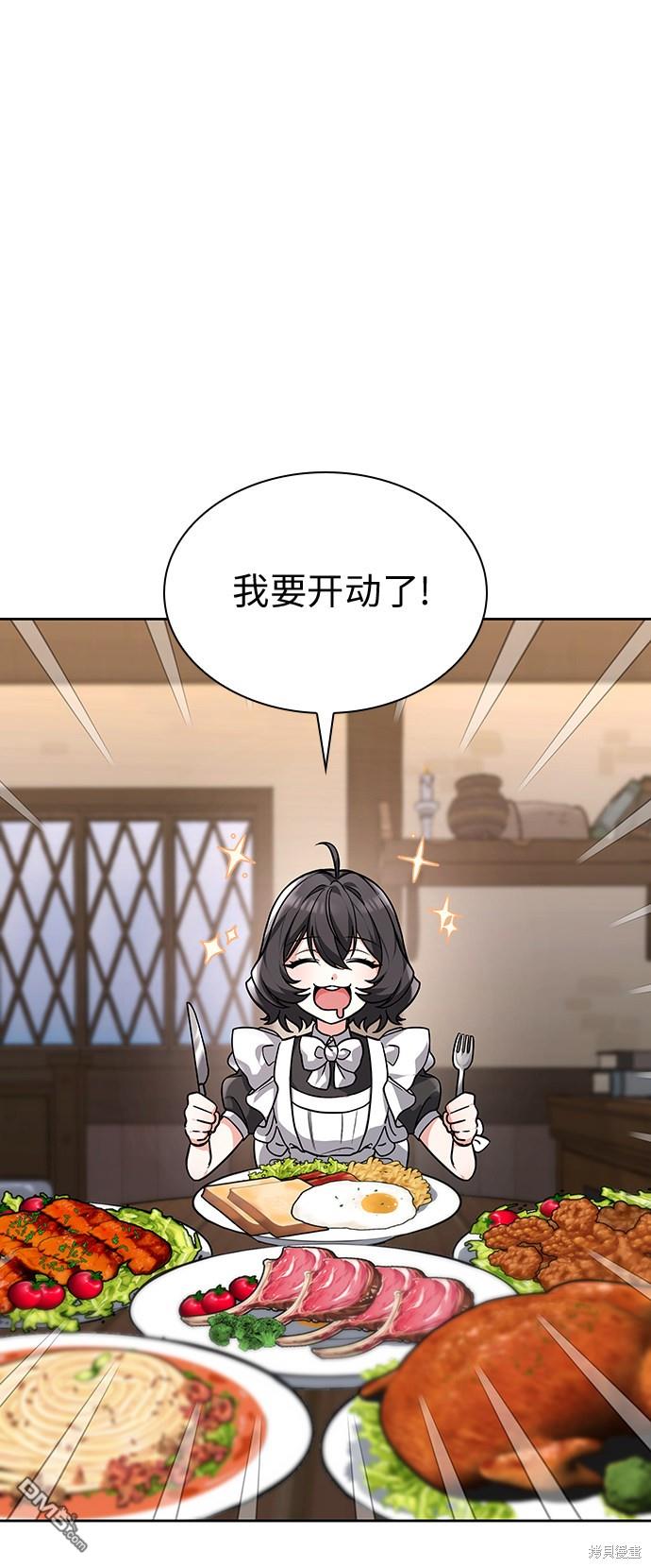 女王蕾娜第1话