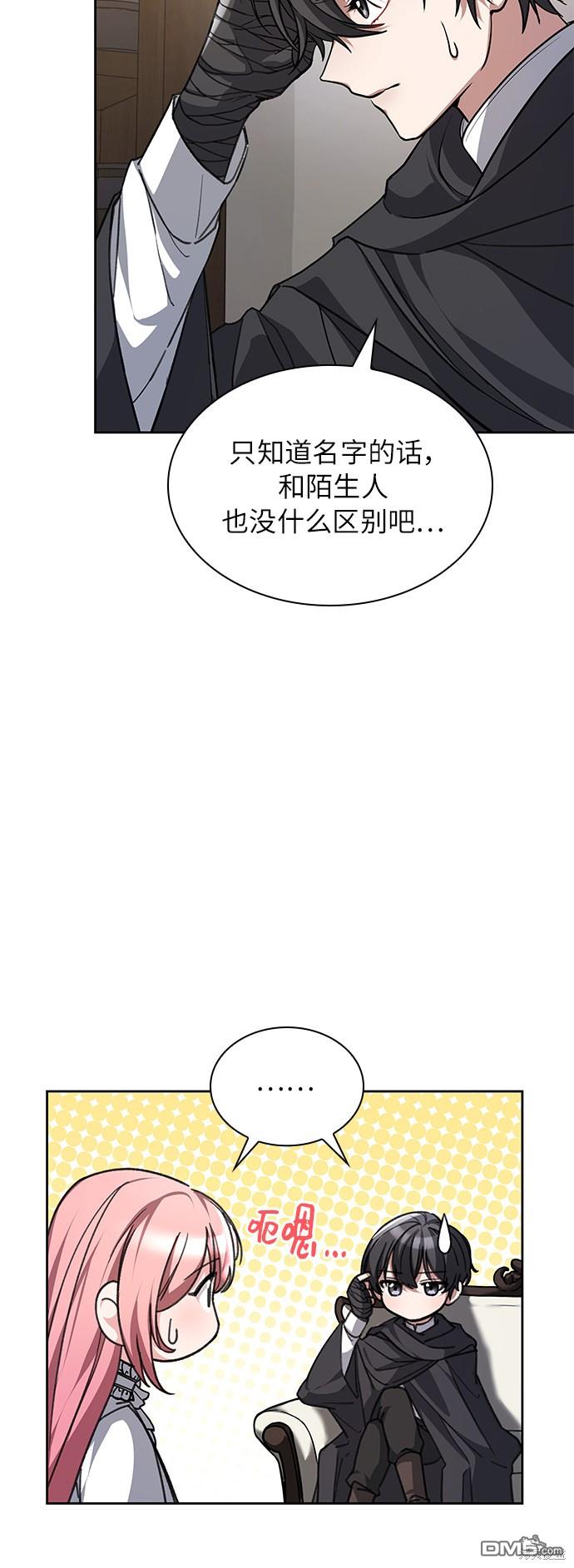 女王蕾娜第1话