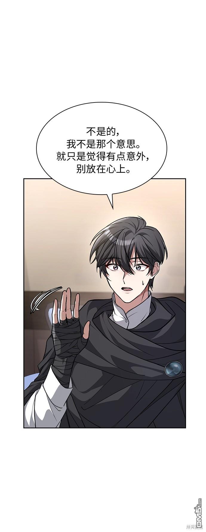 女王蕾娜第1话