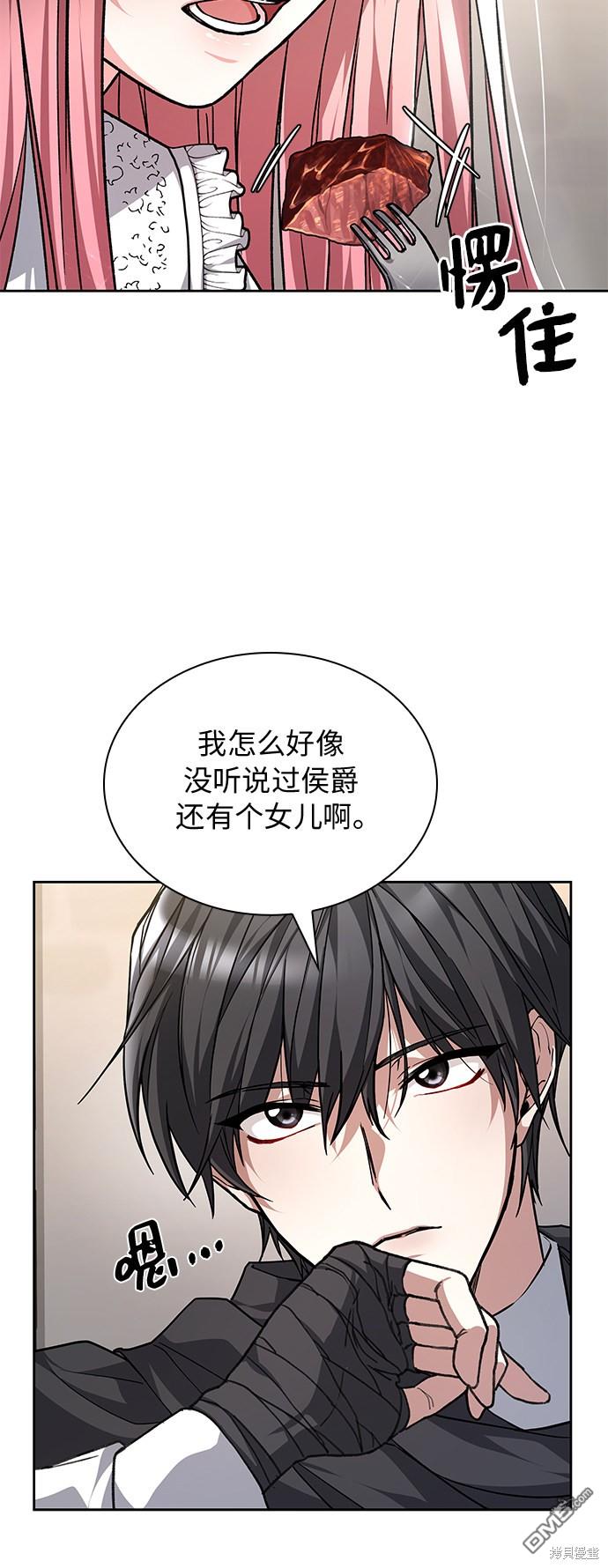 女王蕾娜第1话