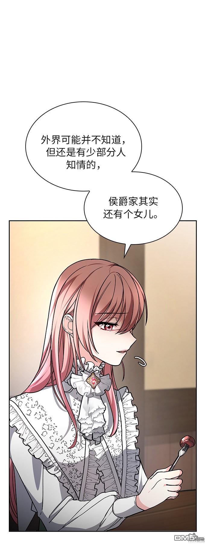 女王蕾娜第1话