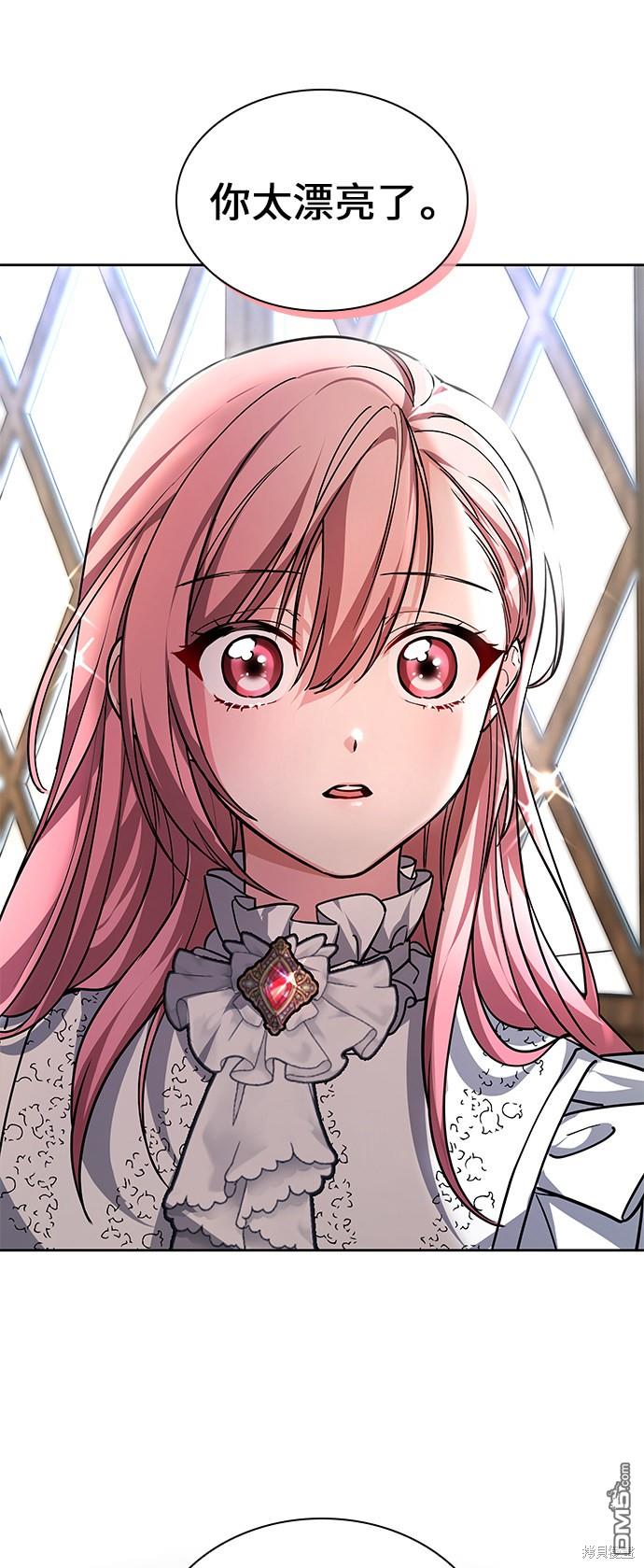 女王蕾娜第1话