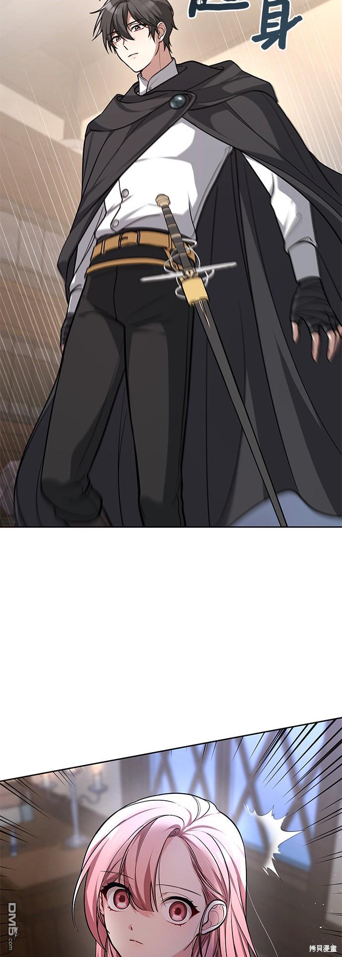 女王蕾娜第1话