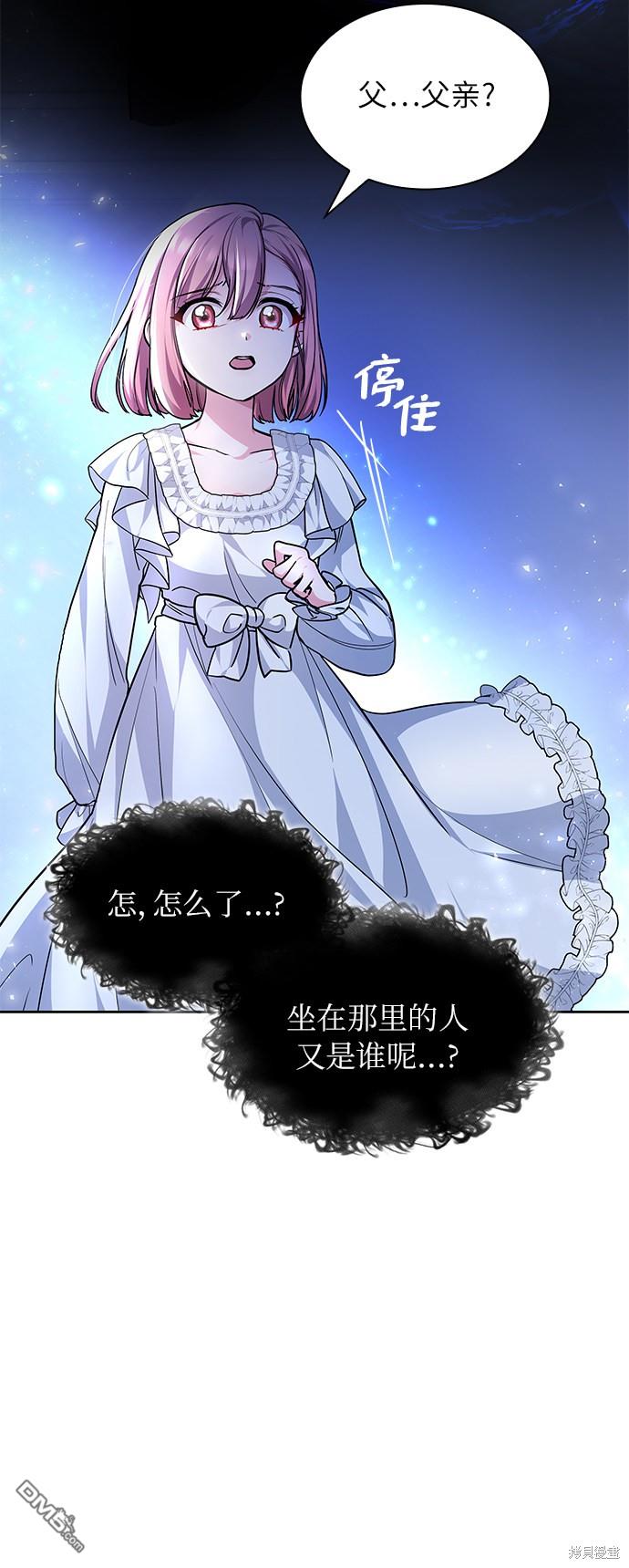 女王蕾娜第1话