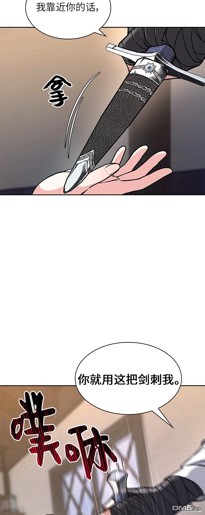 女王蕾娜第1话