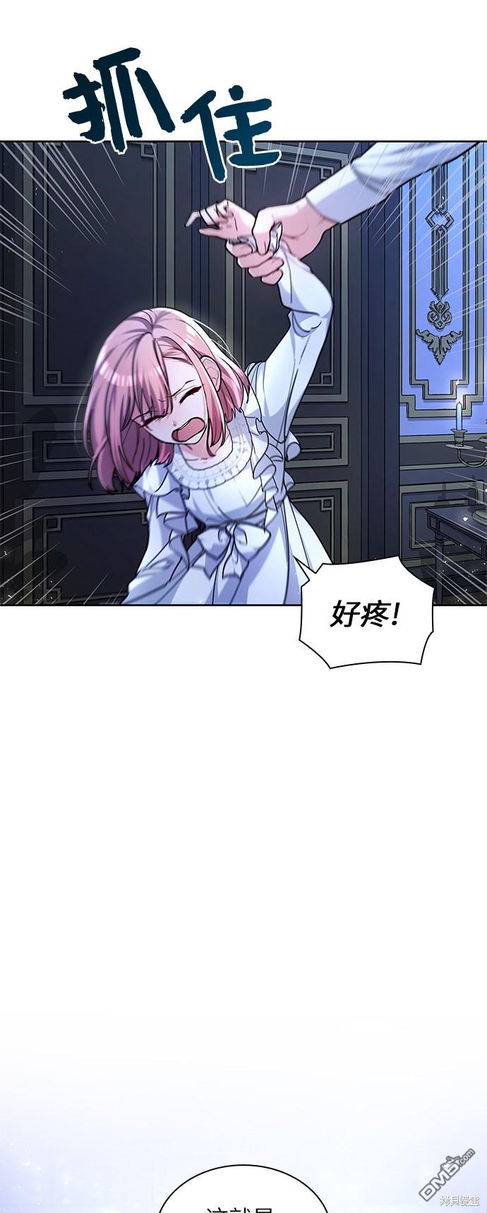 女王蕾娜第1话