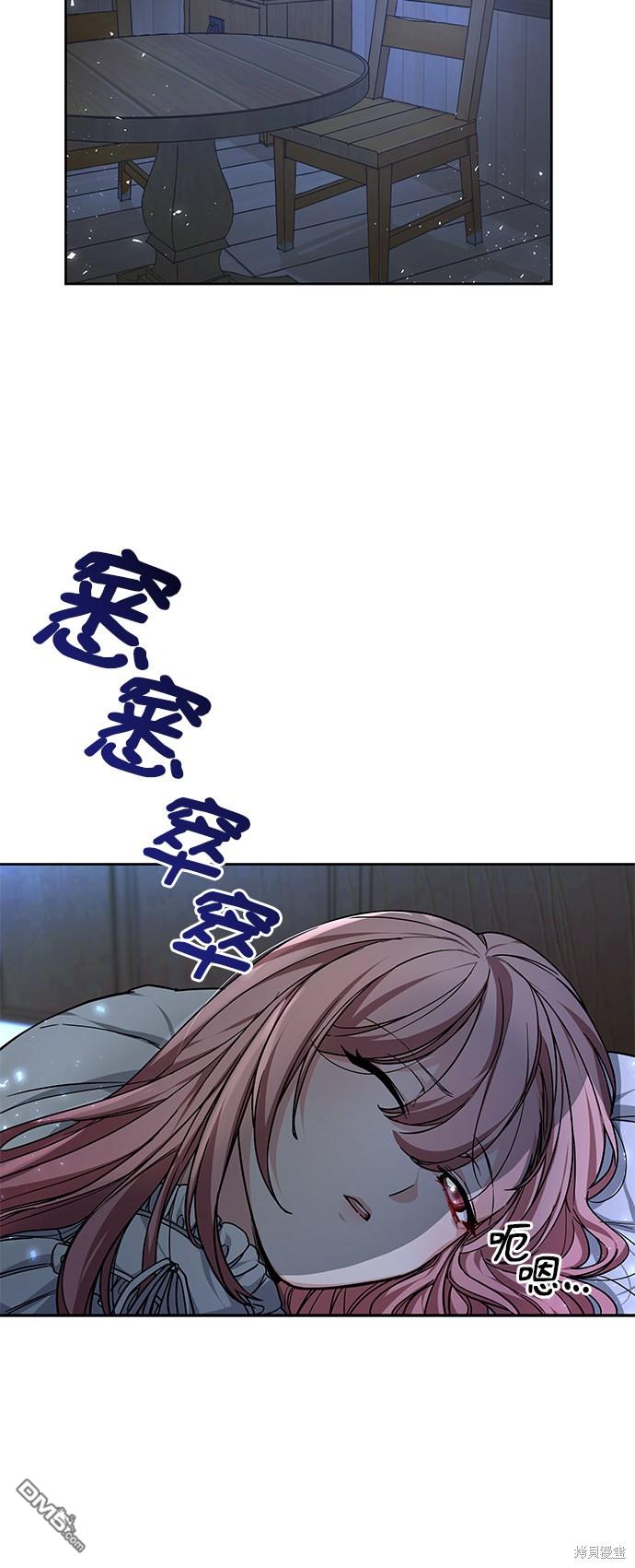 女王蕾娜第1话