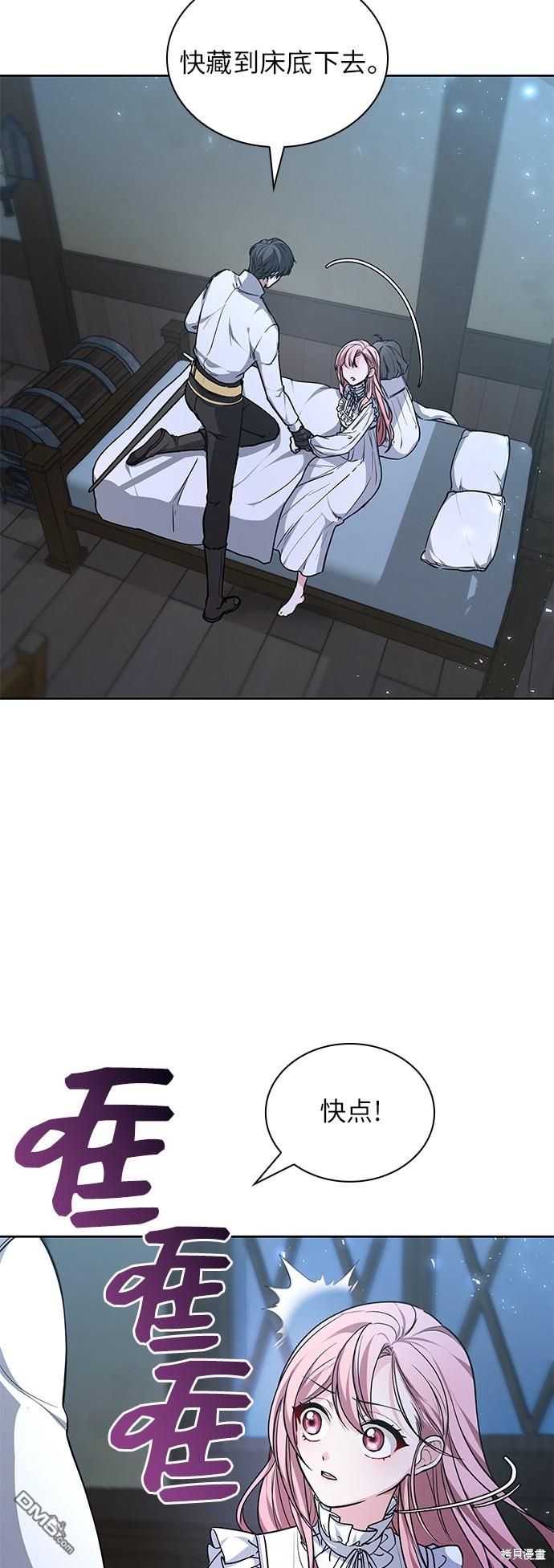 女王蕾娜第1话