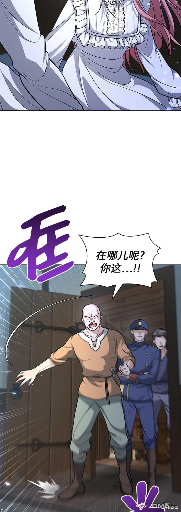 女王蕾娜第1话