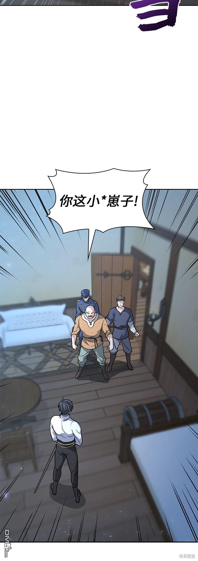 女王蕾娜第1话