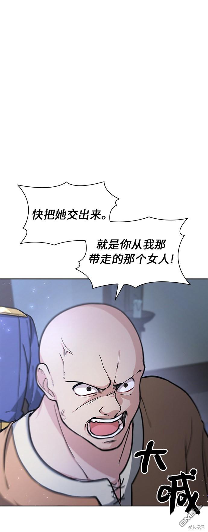 女王蕾娜第1话