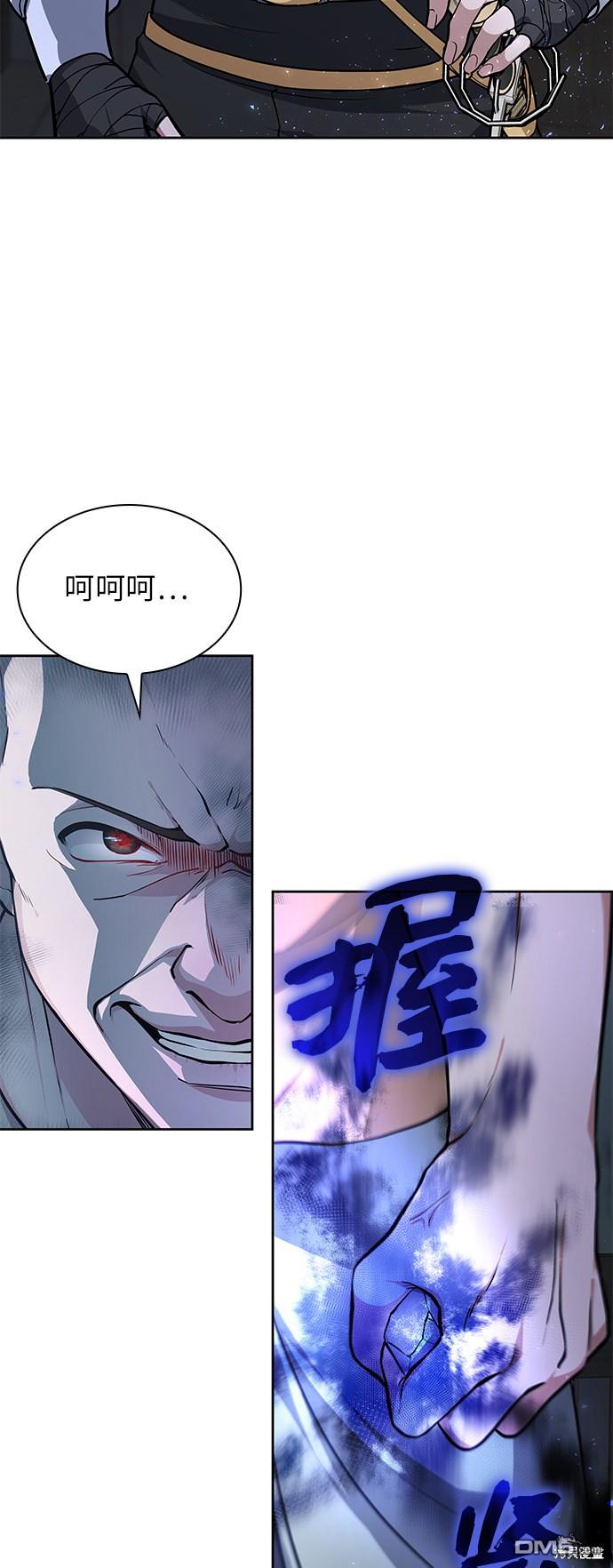 女王蕾娜第1话