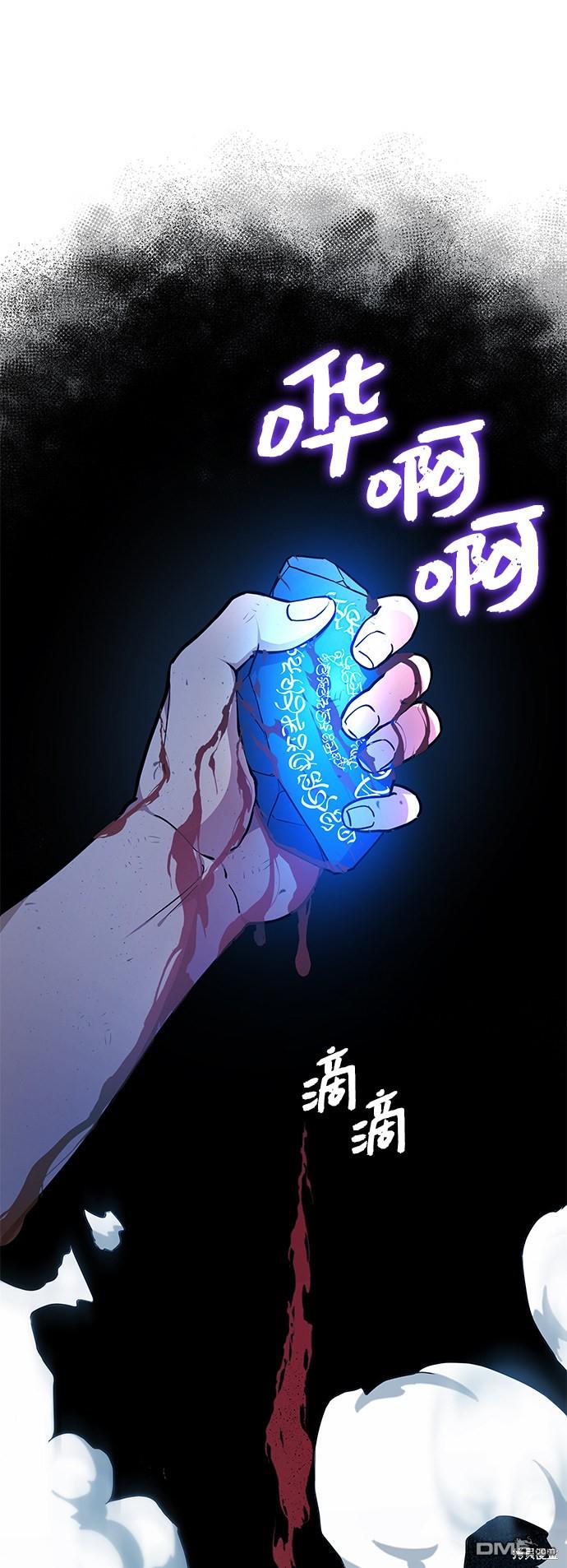 女王蕾娜第1话