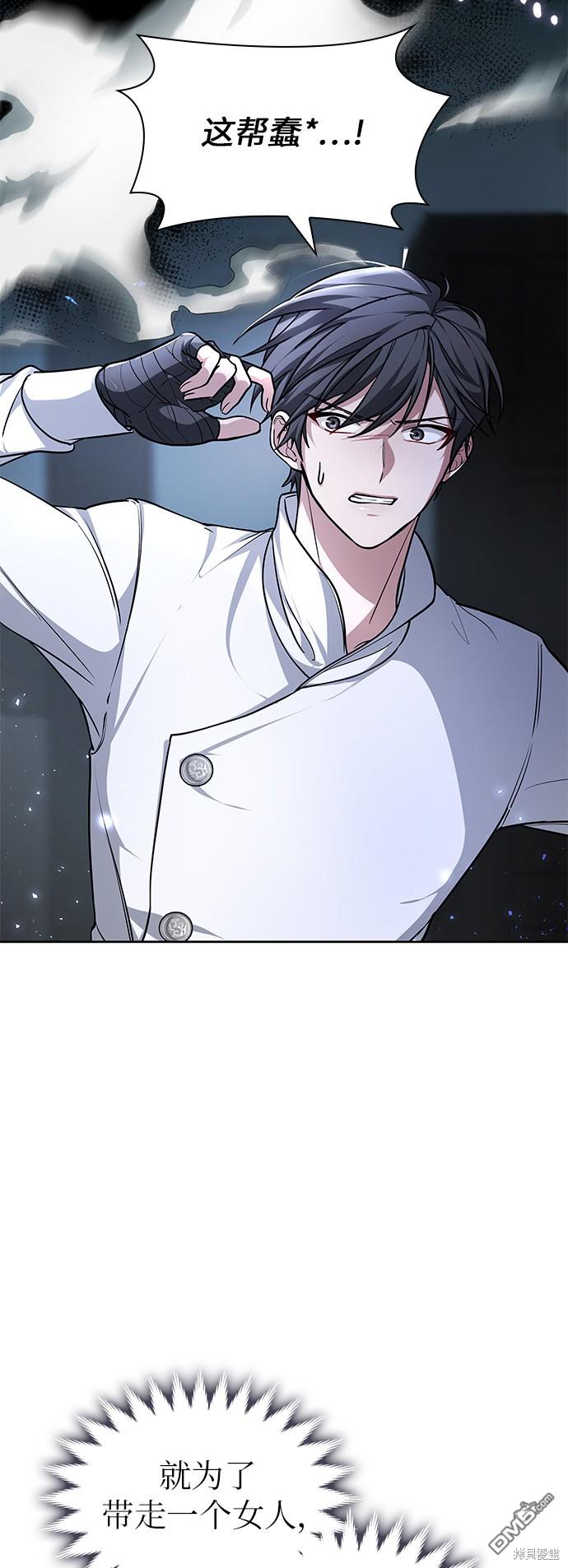 女王蕾娜第1话