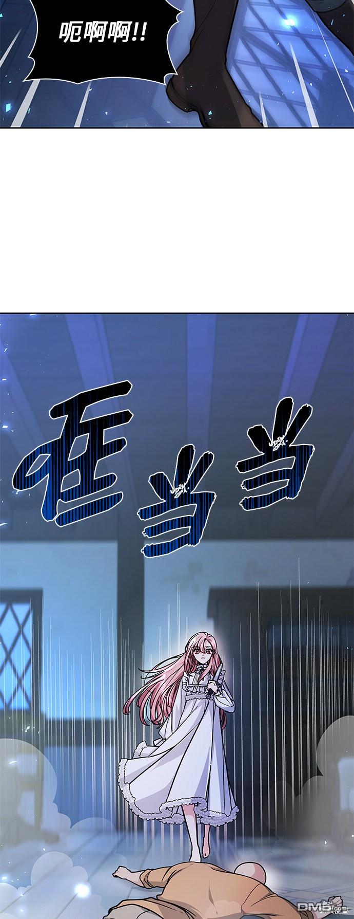 女王蕾娜第2话