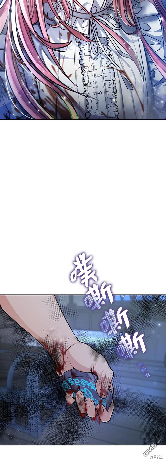 女王蕾娜第2话