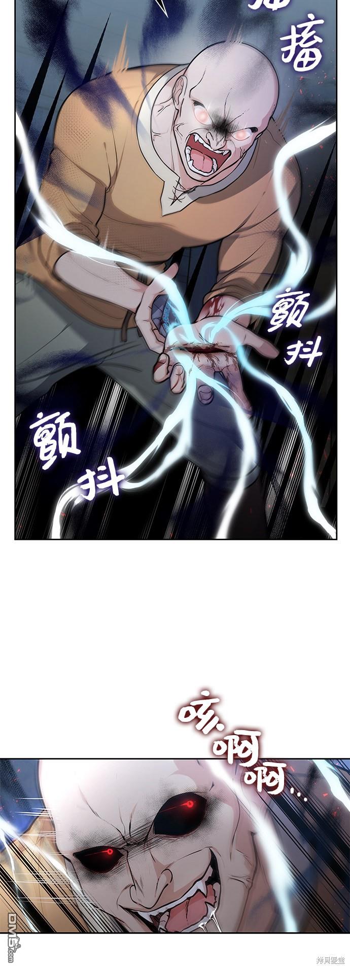 女王蕾娜第2话