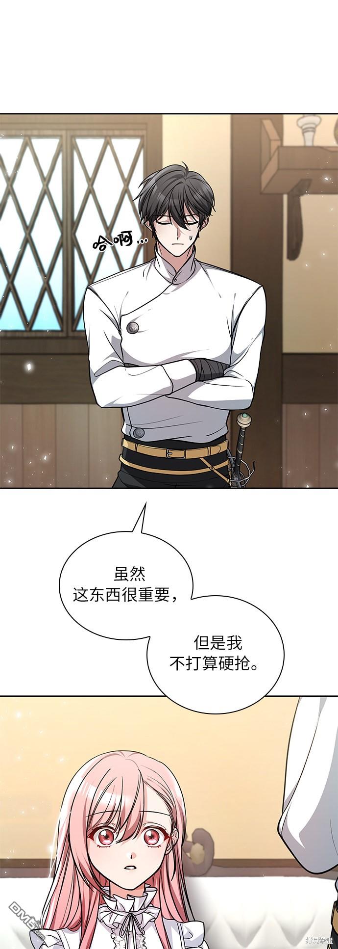 女王蕾娜第2话