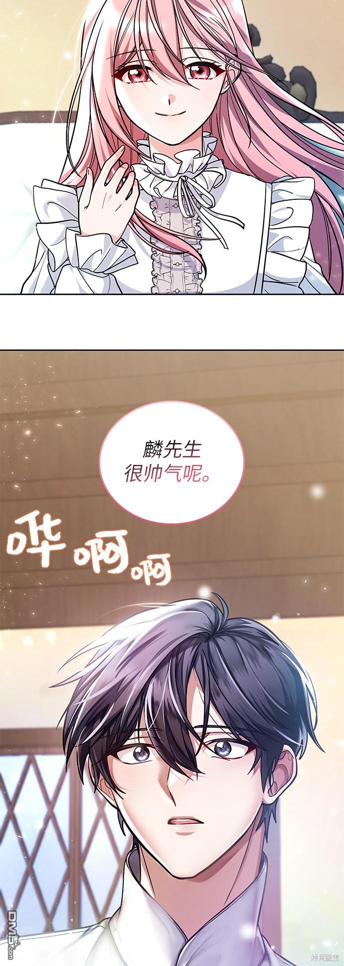女王蕾娜第2话