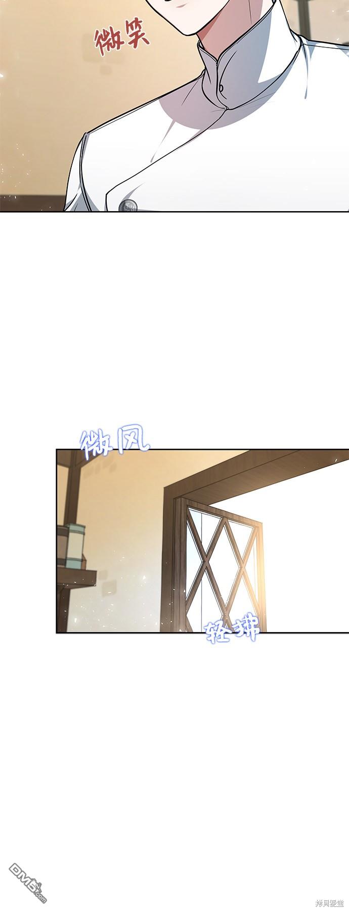 女王蕾娜第2话