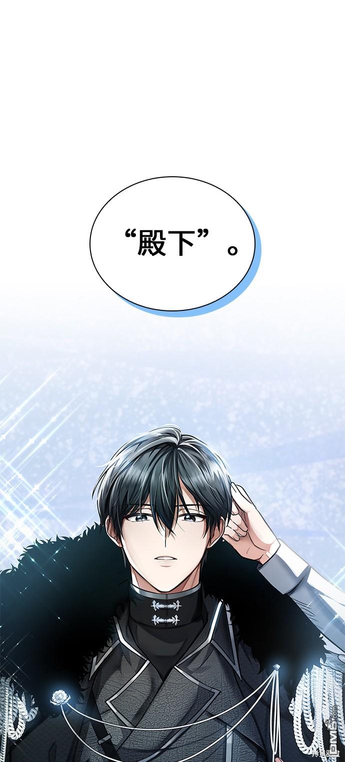 女王蕾娜第2话