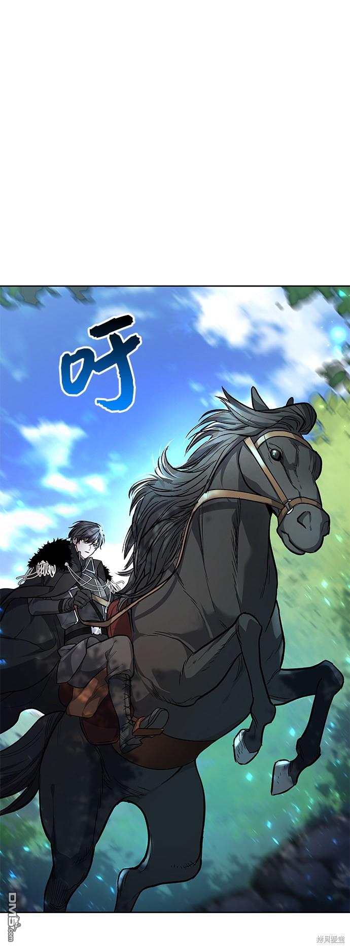女王蕾娜第2话