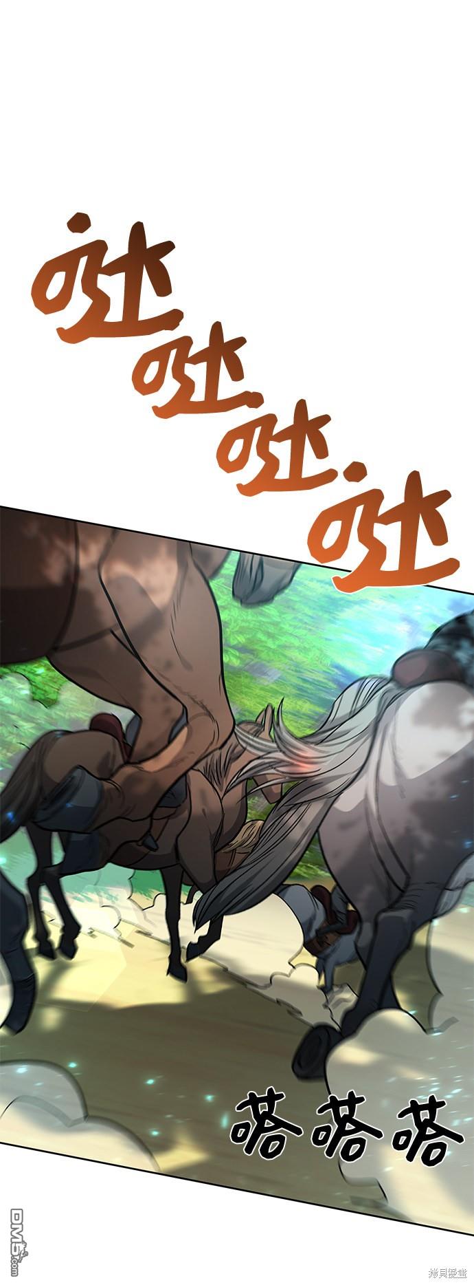 女王蕾娜第2话