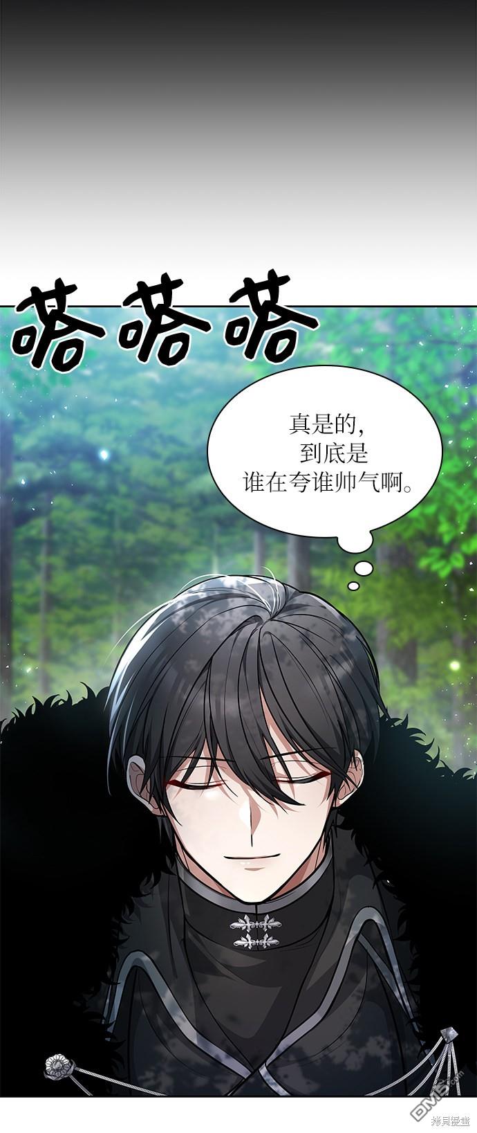 女王蕾娜第2话