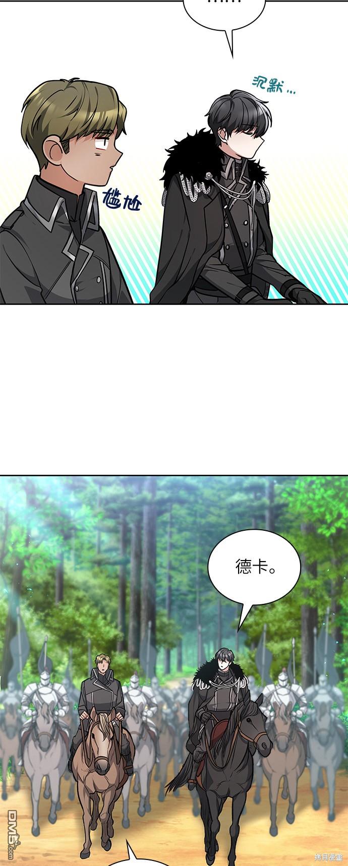 女王蕾娜第2话