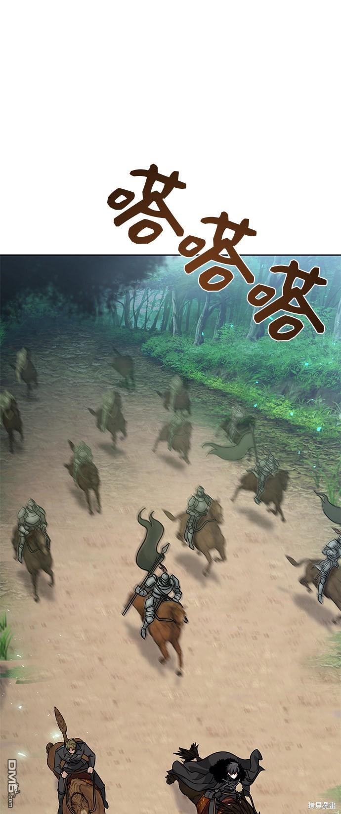 女王蕾娜第2话
