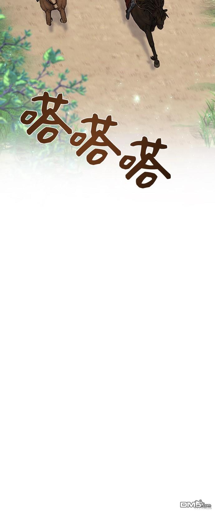 女王蕾娜第2话