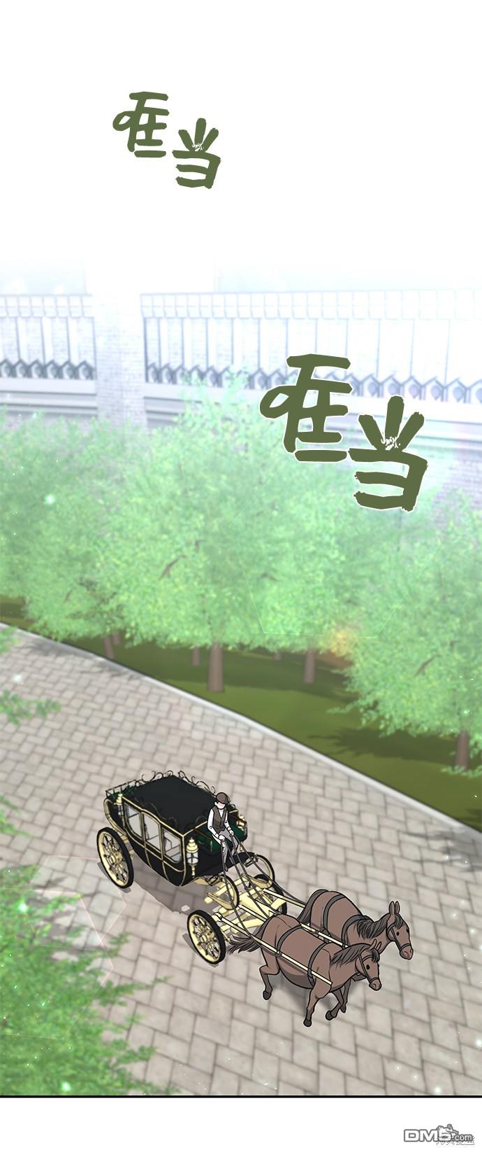 女王蕾娜第2话