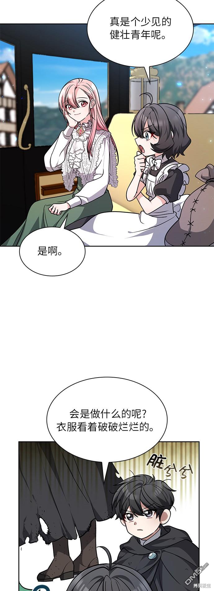 女王蕾娜第2话