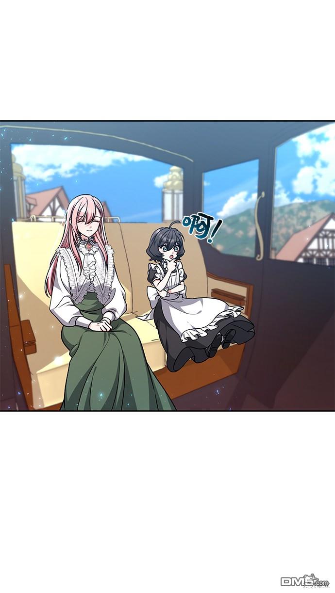 女王蕾娜第2话