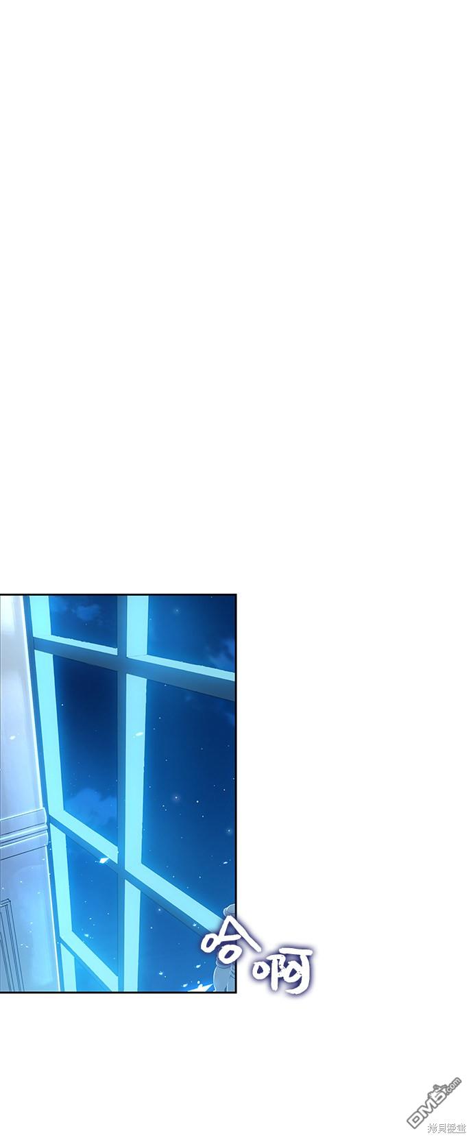 女王蕾娜第3话