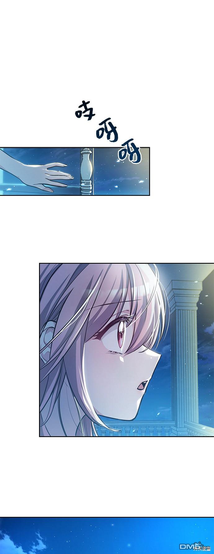 女王蕾娜第3话