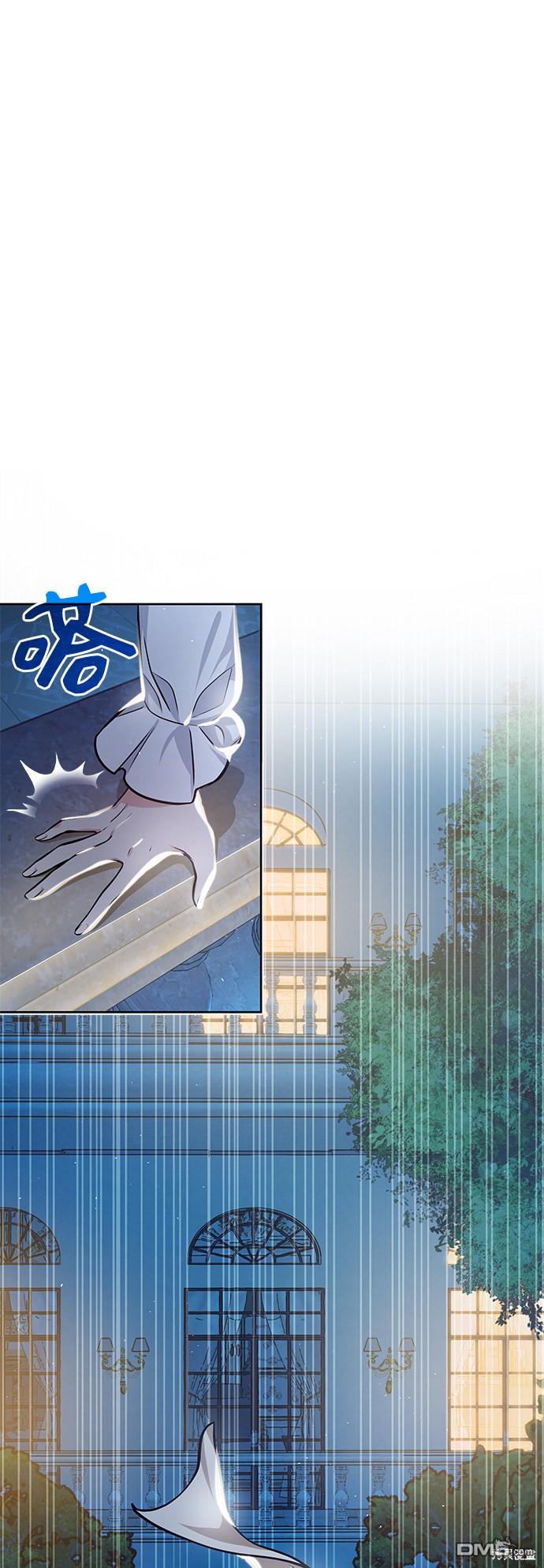女王蕾娜第3话