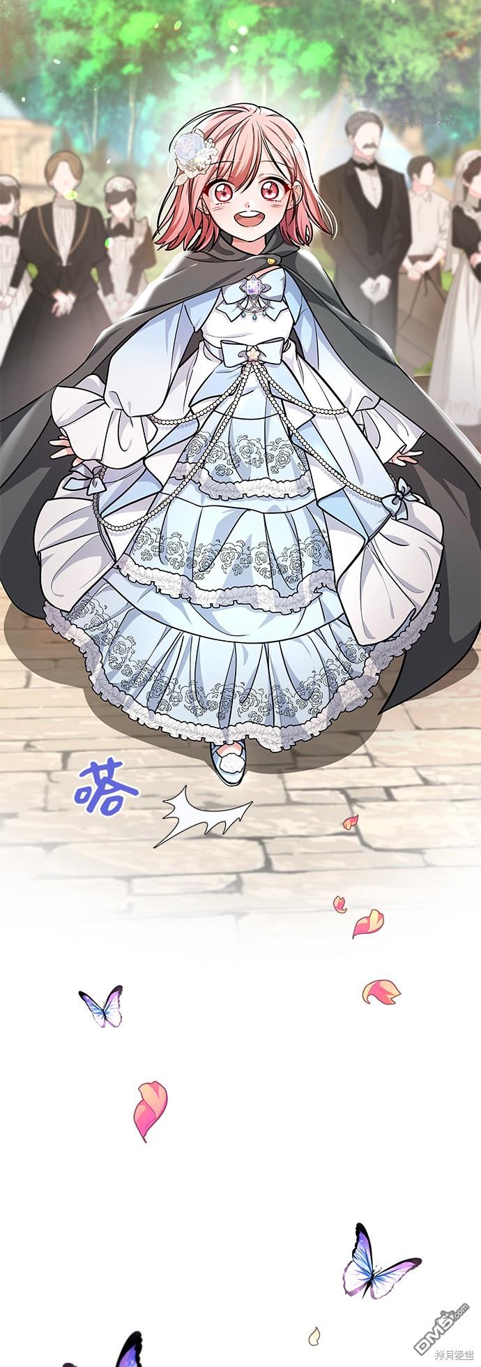 女王蕾娜第3话