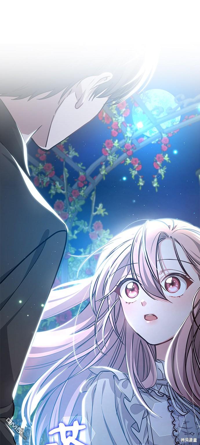女王蕾娜第3话