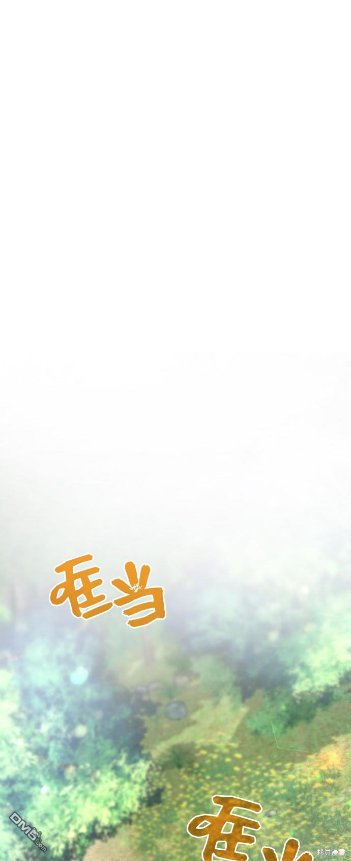 女王蕾娜第3话